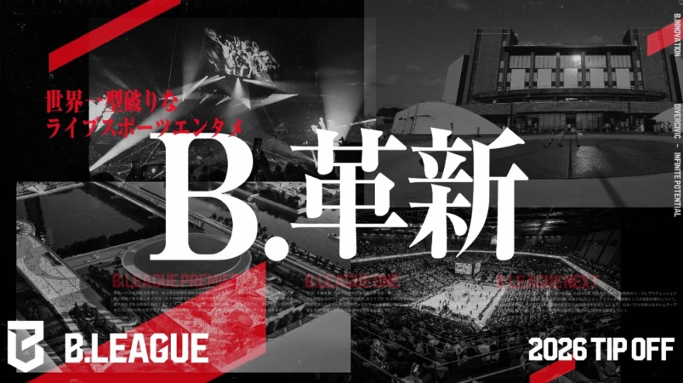利用芳香疗法放松身心,提升篮球训练效果的建议_2