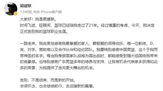 利用芳香疗法放松身心,提升篮球训练效果的建议_1